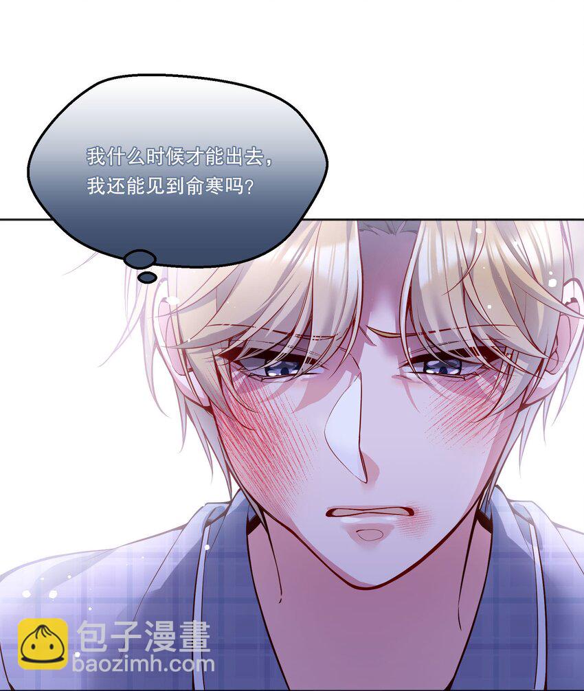 085 傻瓜，我也是-第87话