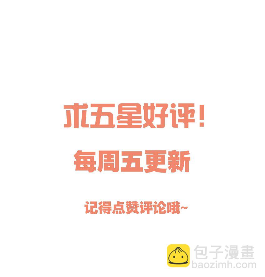 085 傻瓜，我也是-第87话