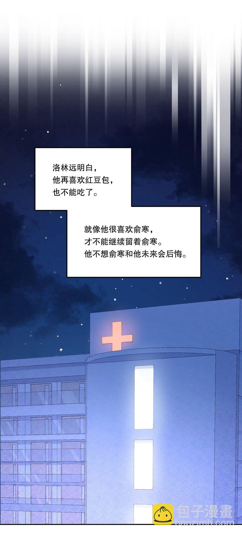 087 我要见小远！-第89话