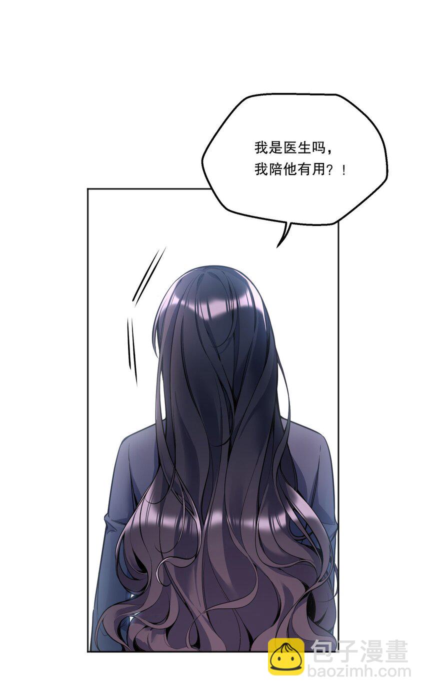 087 我要见小远！-第89话