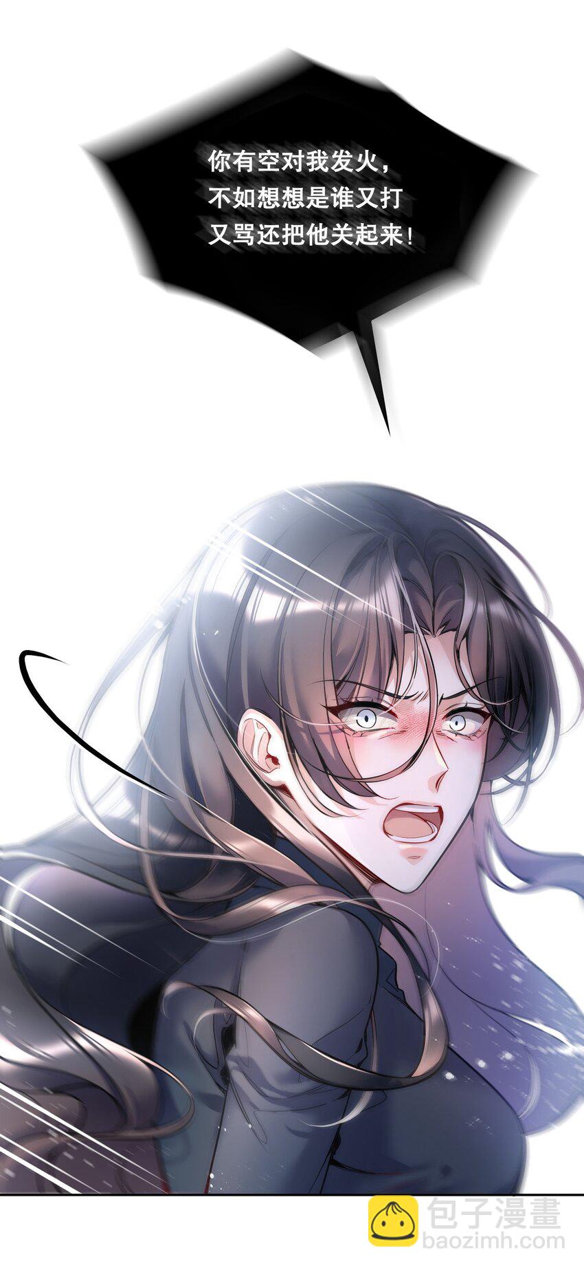 087 我要见小远！-第89话