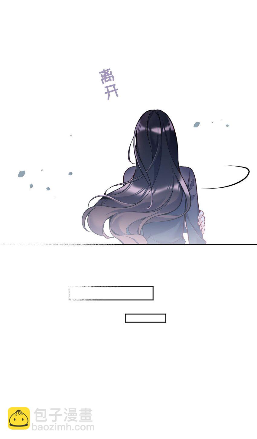 087 我要见小远！-第89话
