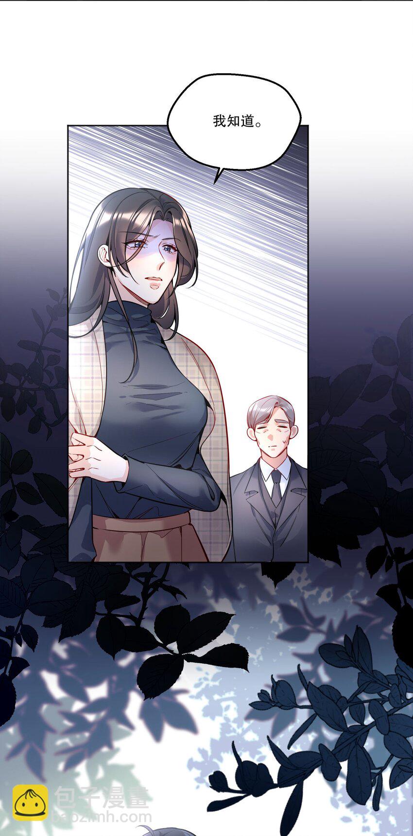 087 我要见小远！-第89话