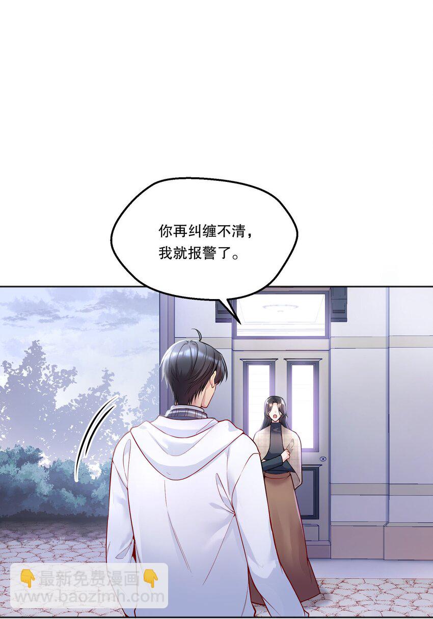 087 我要见小远！-第89话