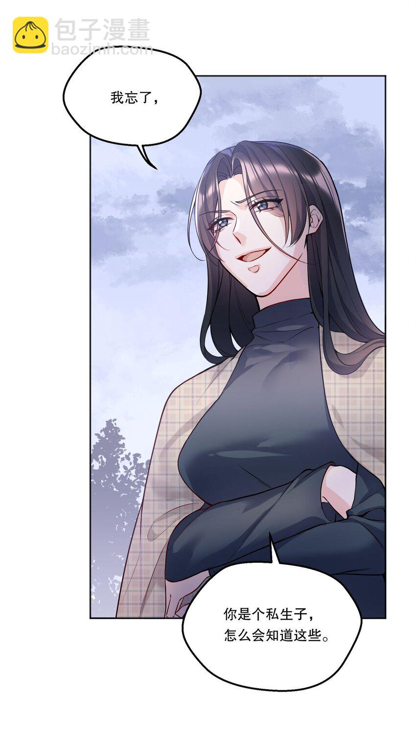 087 我要见小远！-第89话