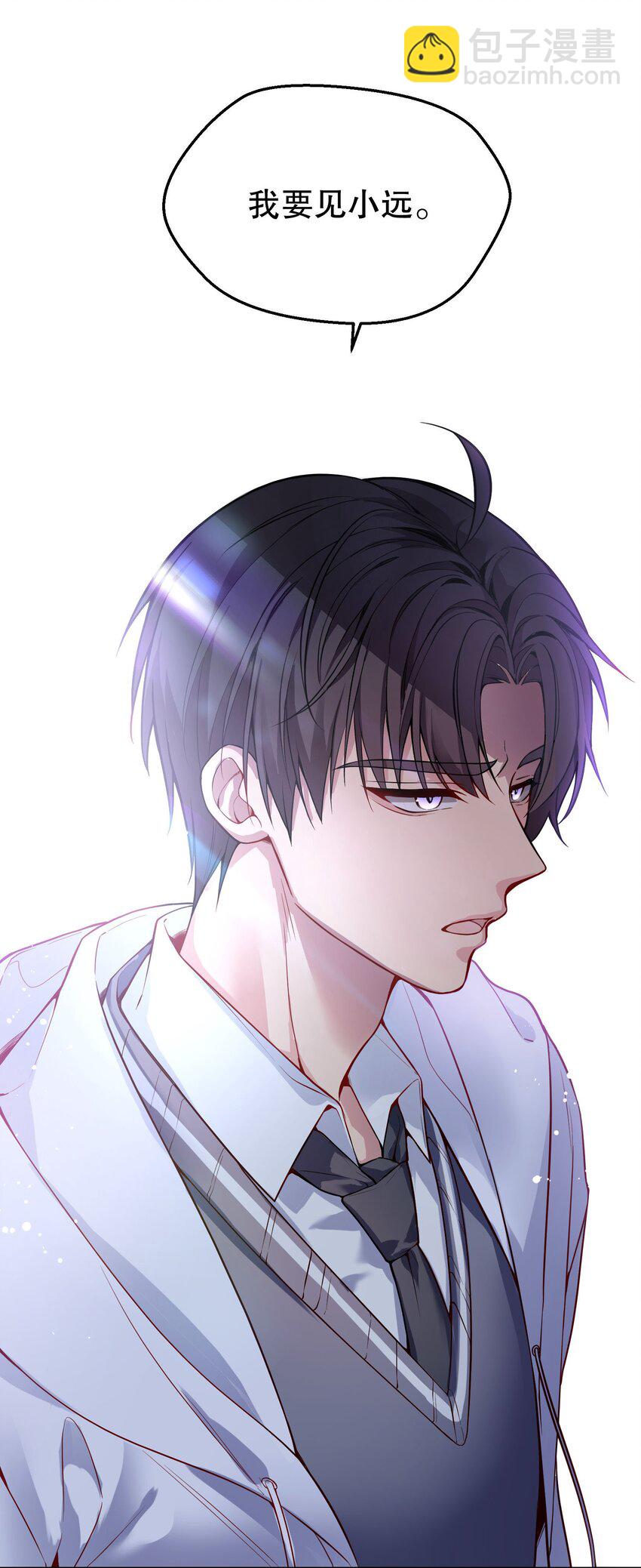 087 我要见小远！-第89话