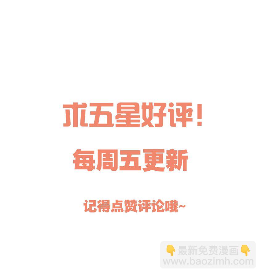 087 我要见小远！-第89话
