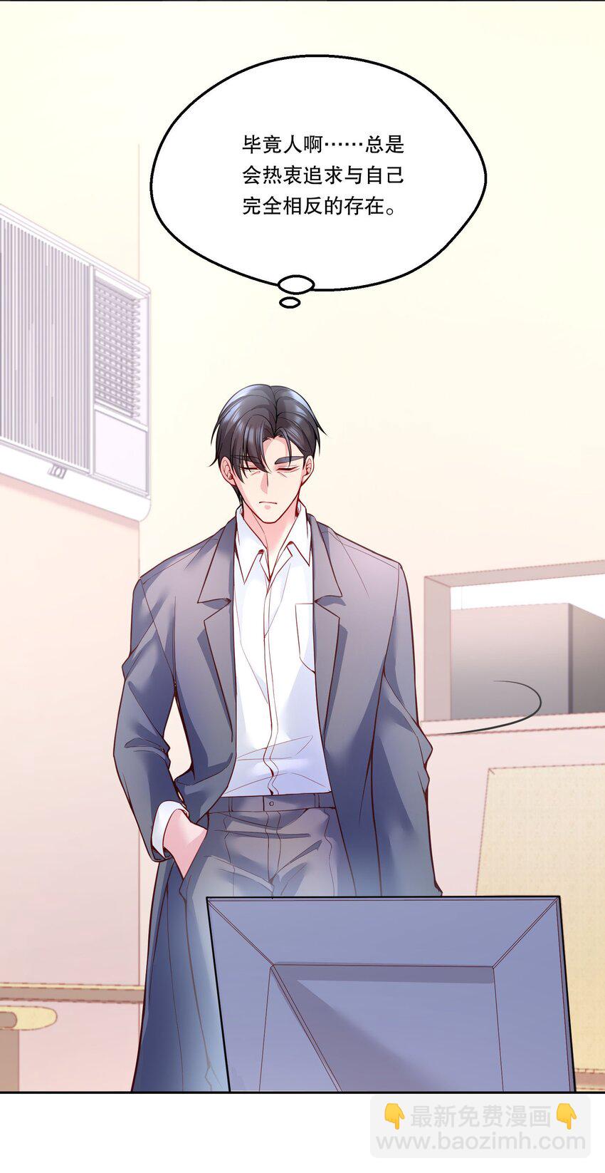 087 我要见小远！-第89话
