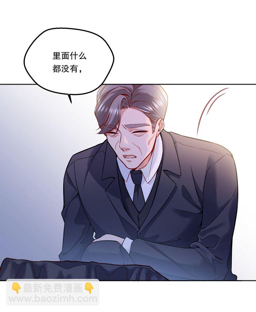 089 麻烦给小远！-第91话