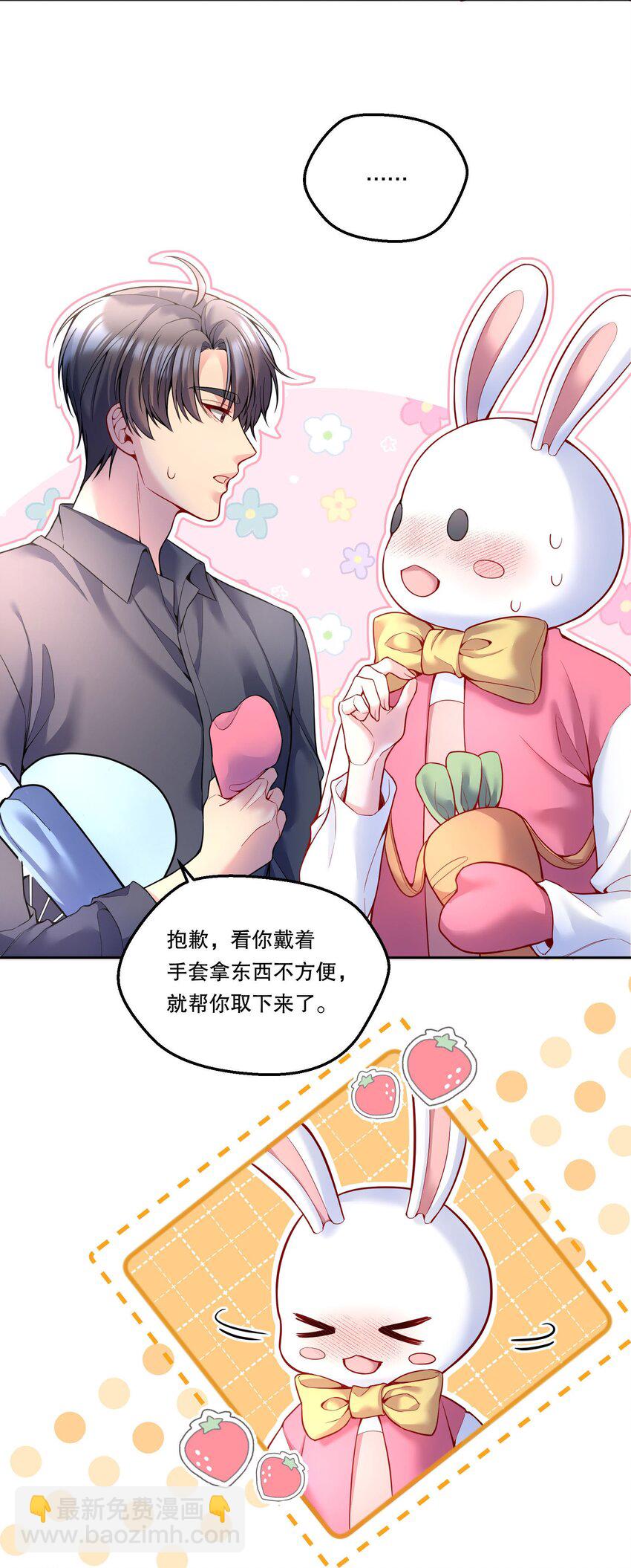 091 再次相遇-第93话