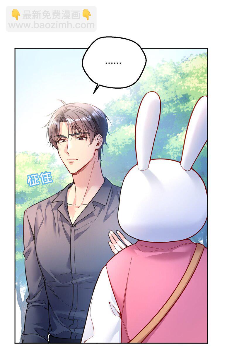 091 再次相遇-第93话
