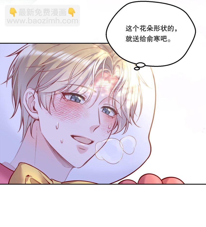 091 再次相遇-第93话