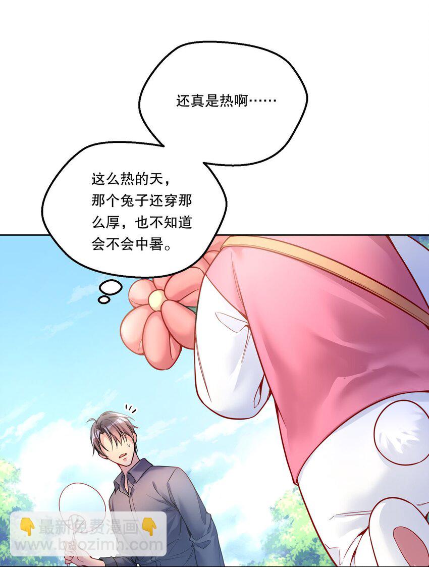 091 再次相遇-第93话