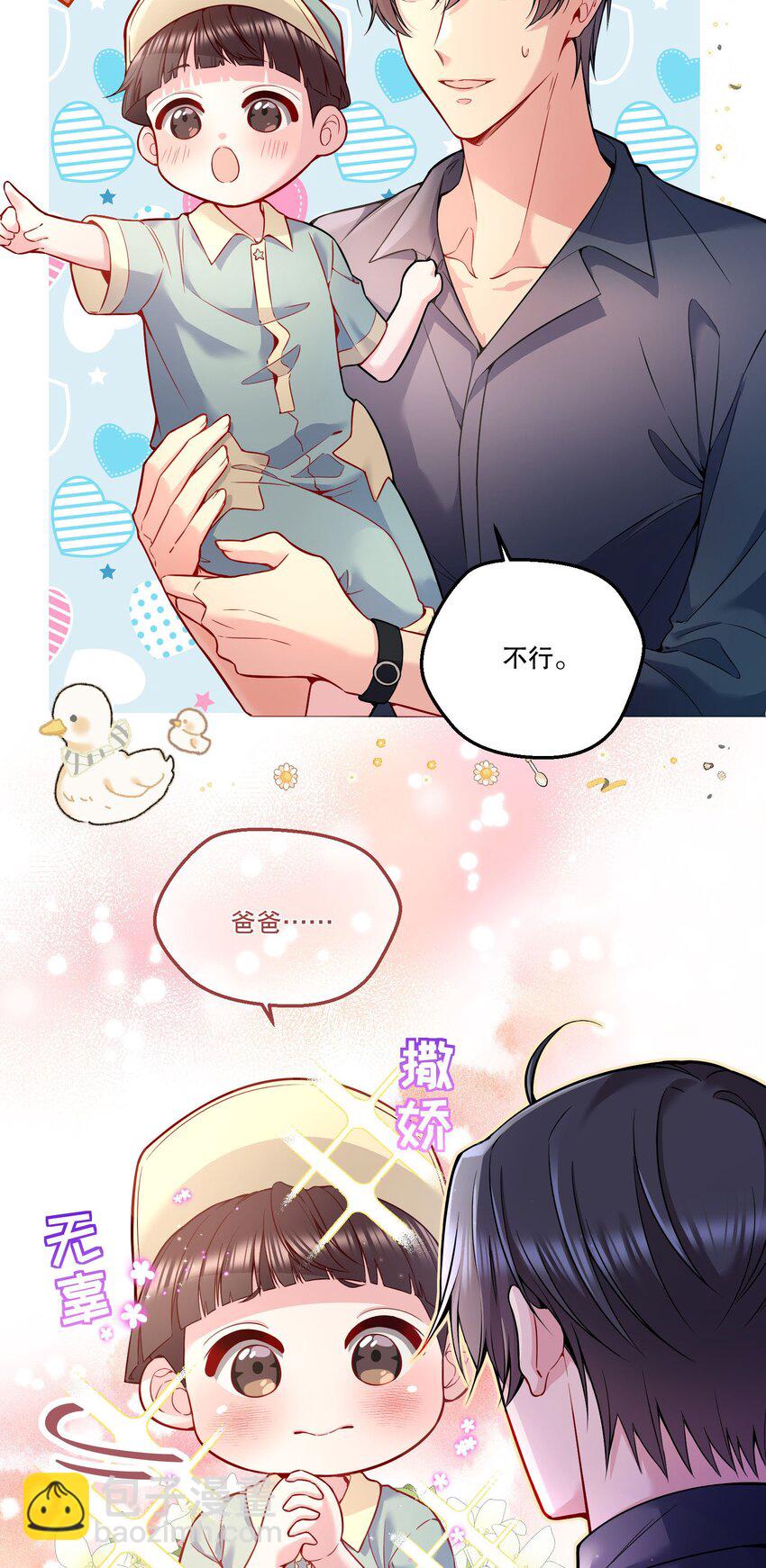 091 再次相遇-第93话