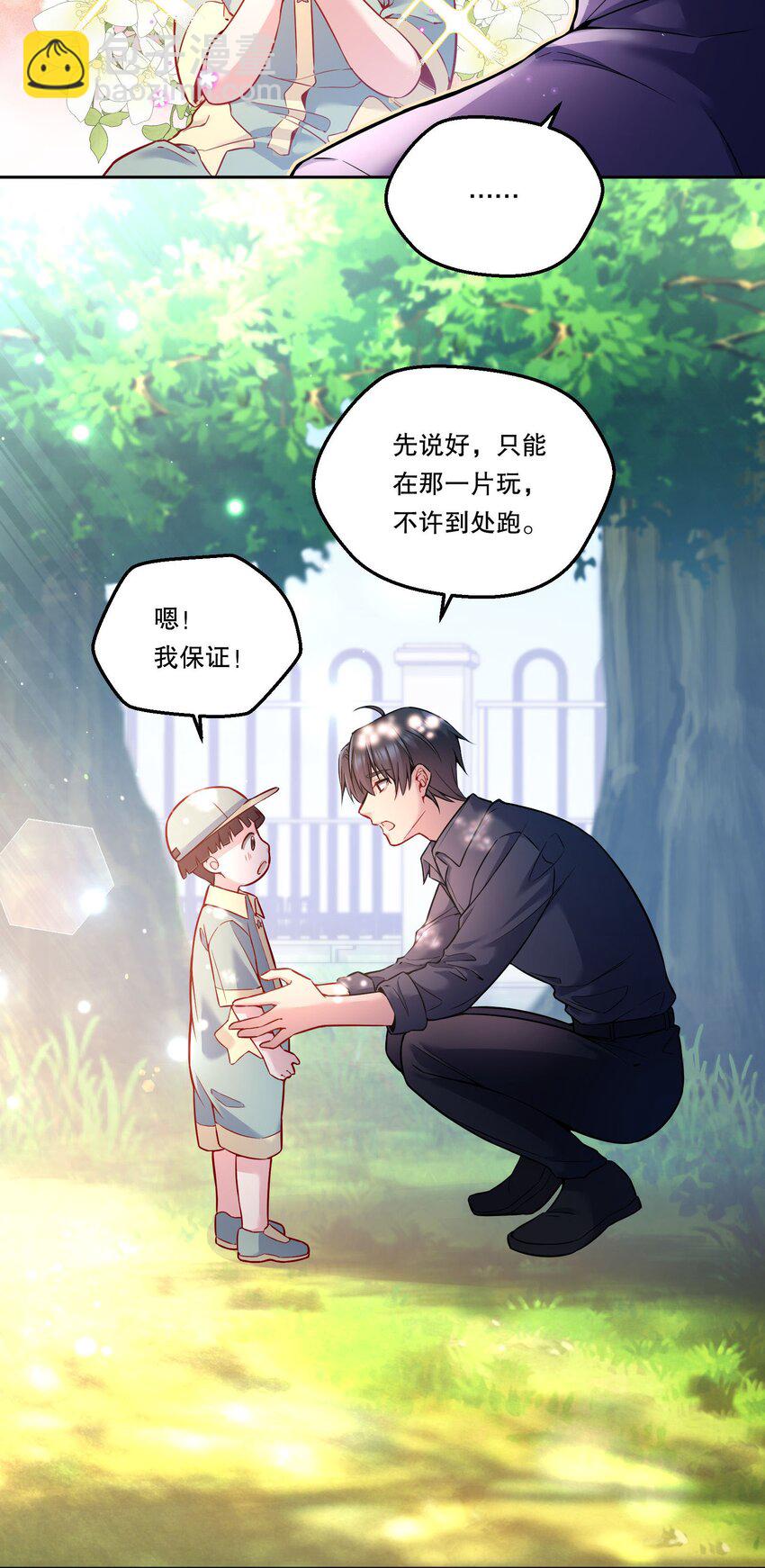 091 再次相遇-第93话