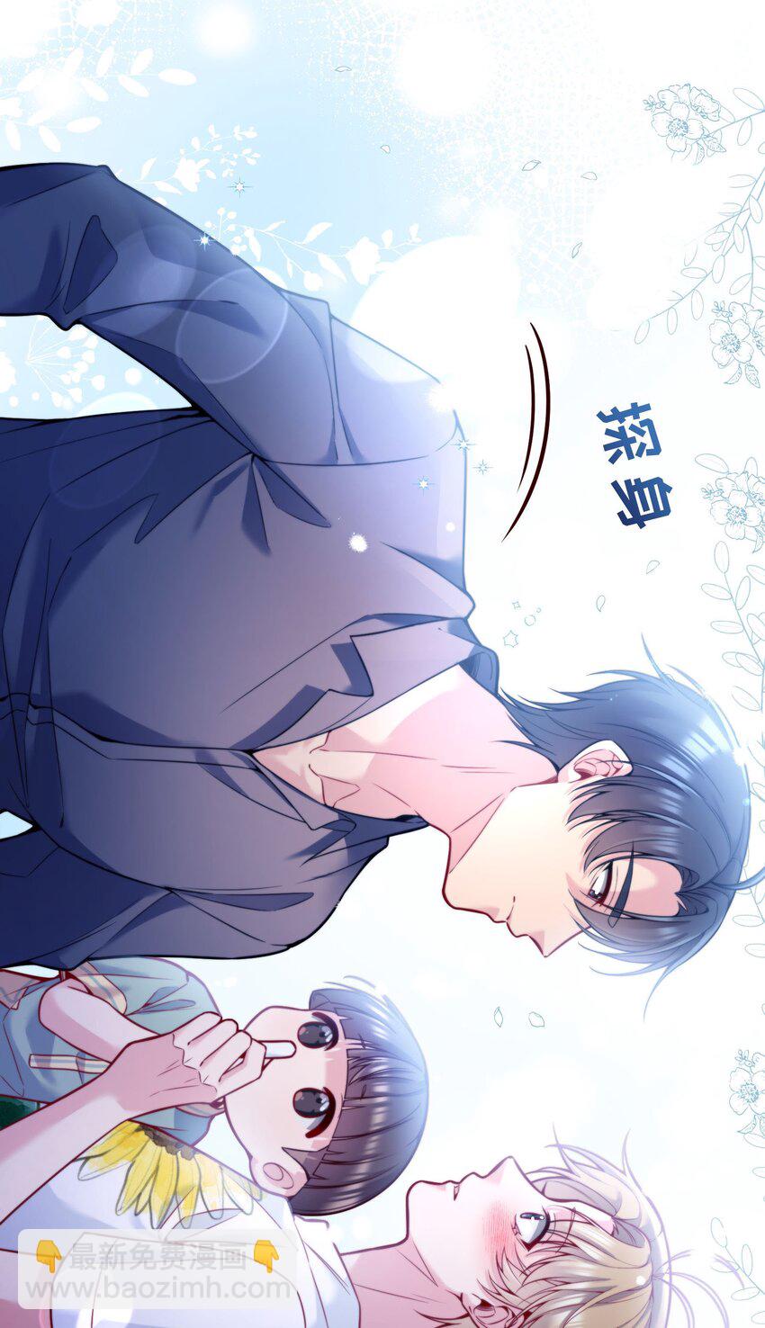 093 哥哥你真香！-第95话