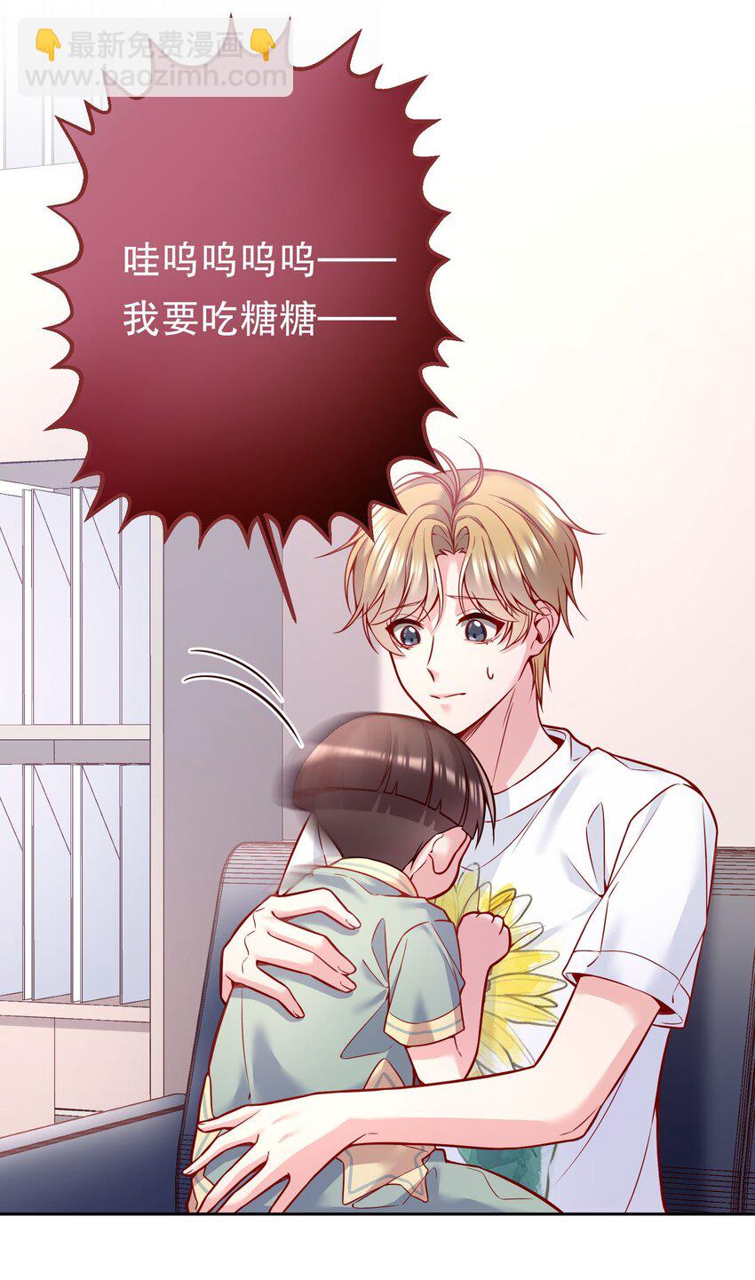 093 哥哥你真香！-第95话
