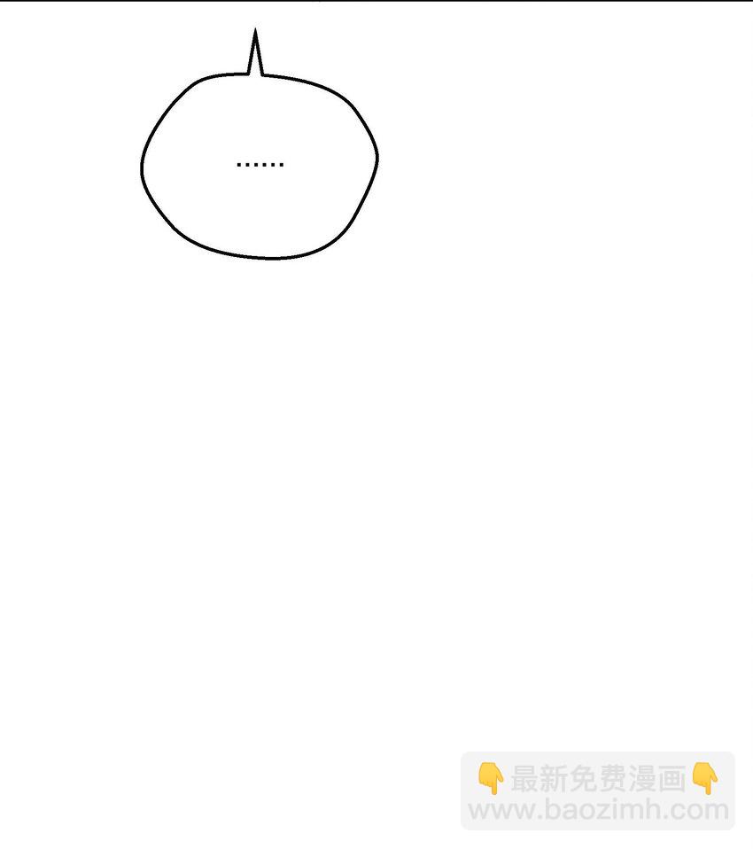 093 哥哥你真香！-第95话