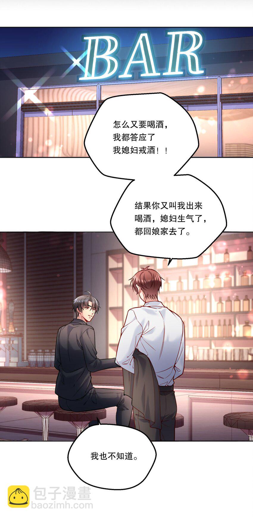 095 很久没这么开心过了！-第97话