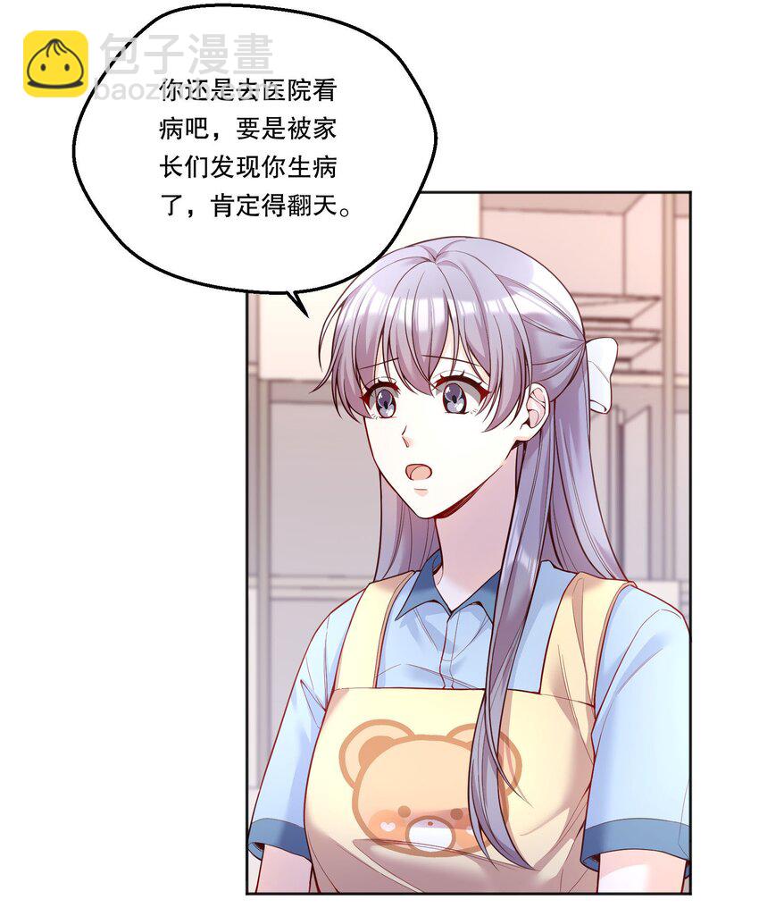 095 很久没这么开心过了！-第97话