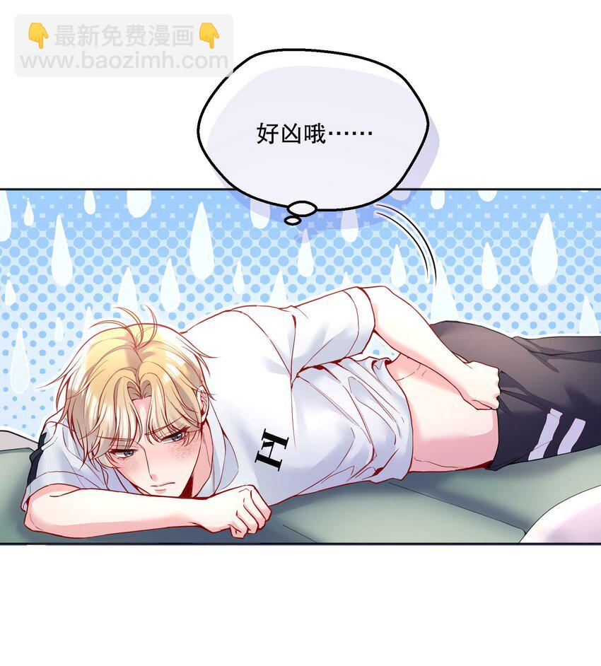 095 很久没这么开心过了！-第97话