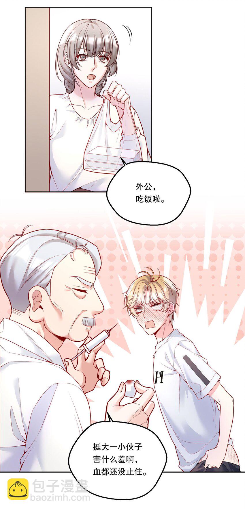 095 很久没这么开心过了！-第97话
