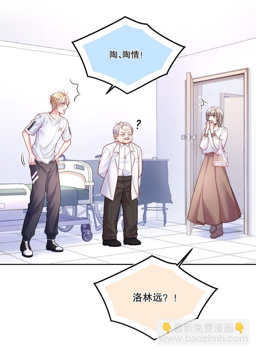 095 很久没这么开心过了！-第97话