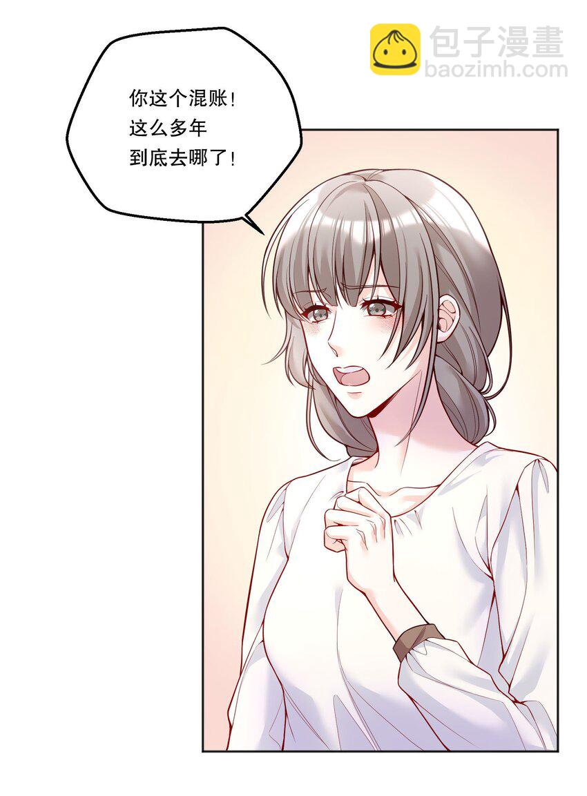 095 很久没这么开心过了！-第97话