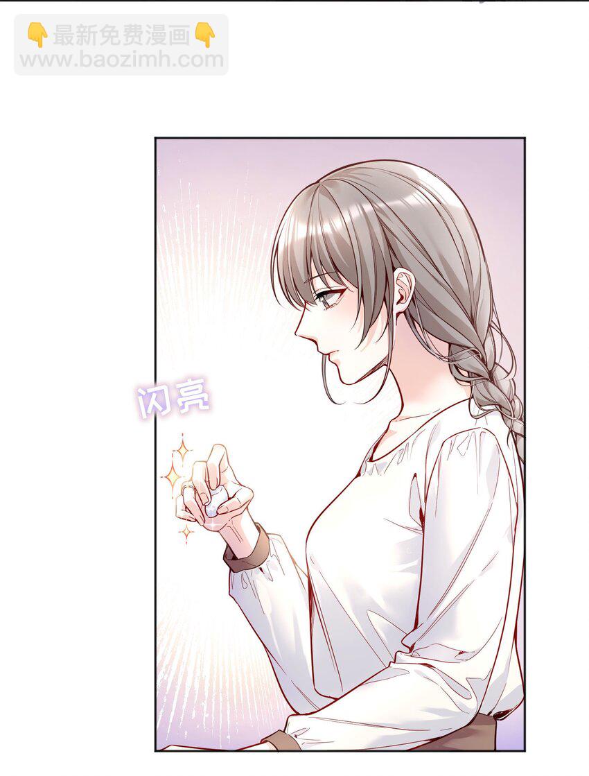 095 很久没这么开心过了！-第97话