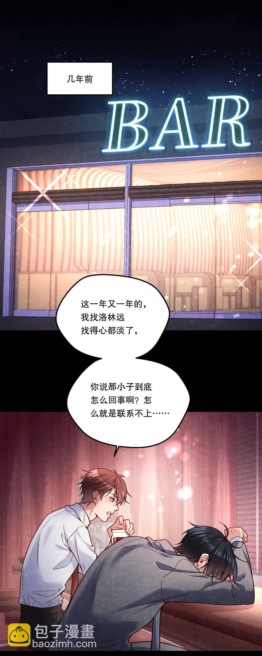 095 很久没这么开心过了！-第97话