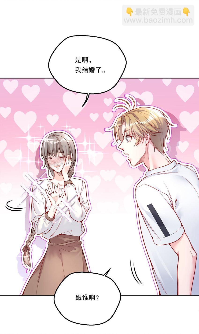095 很久没这么开心过了！-第97话