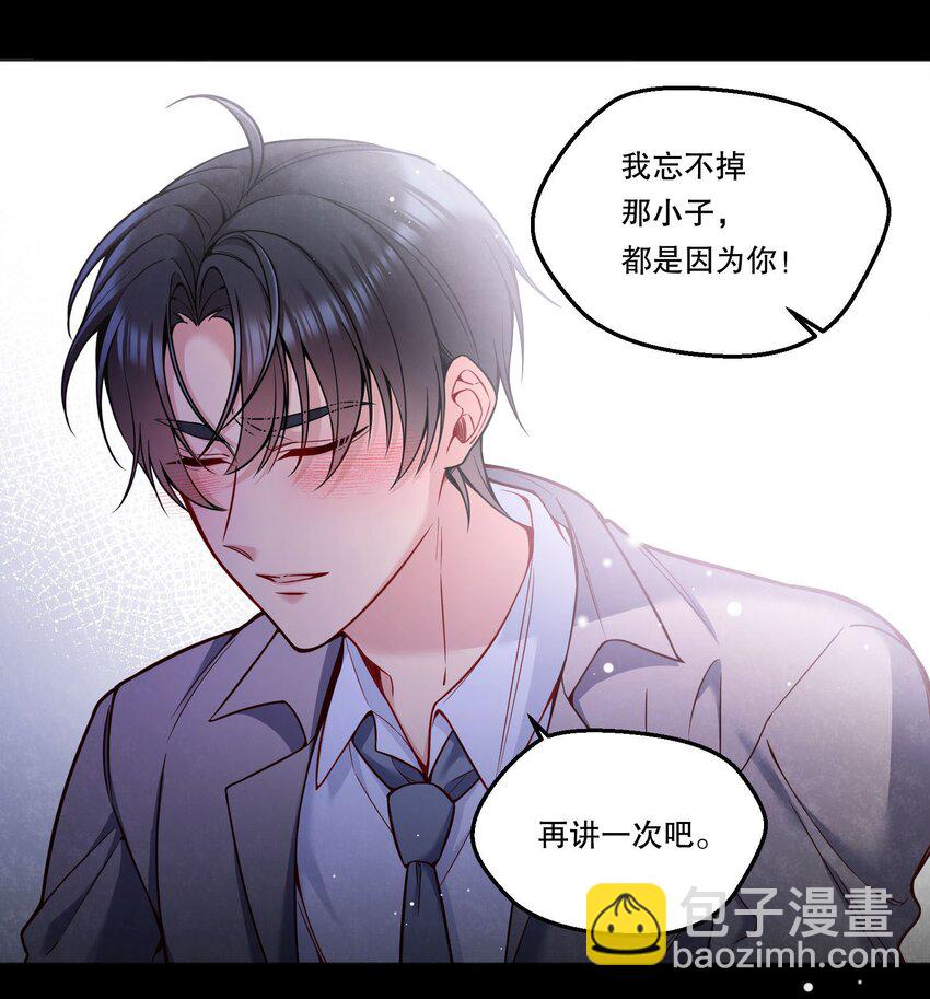 095 很久没这么开心过了！-第97话