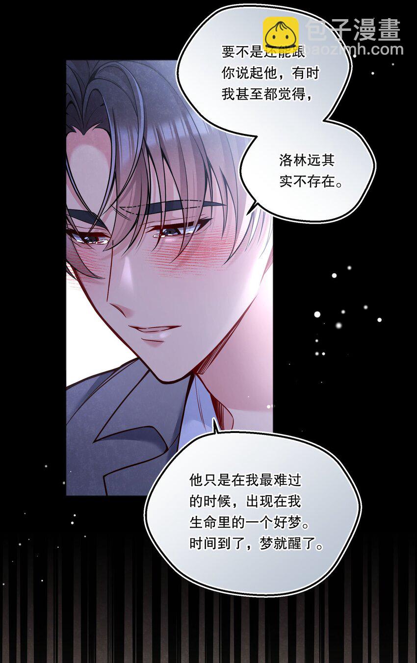 095 很久没这么开心过了！-第97话