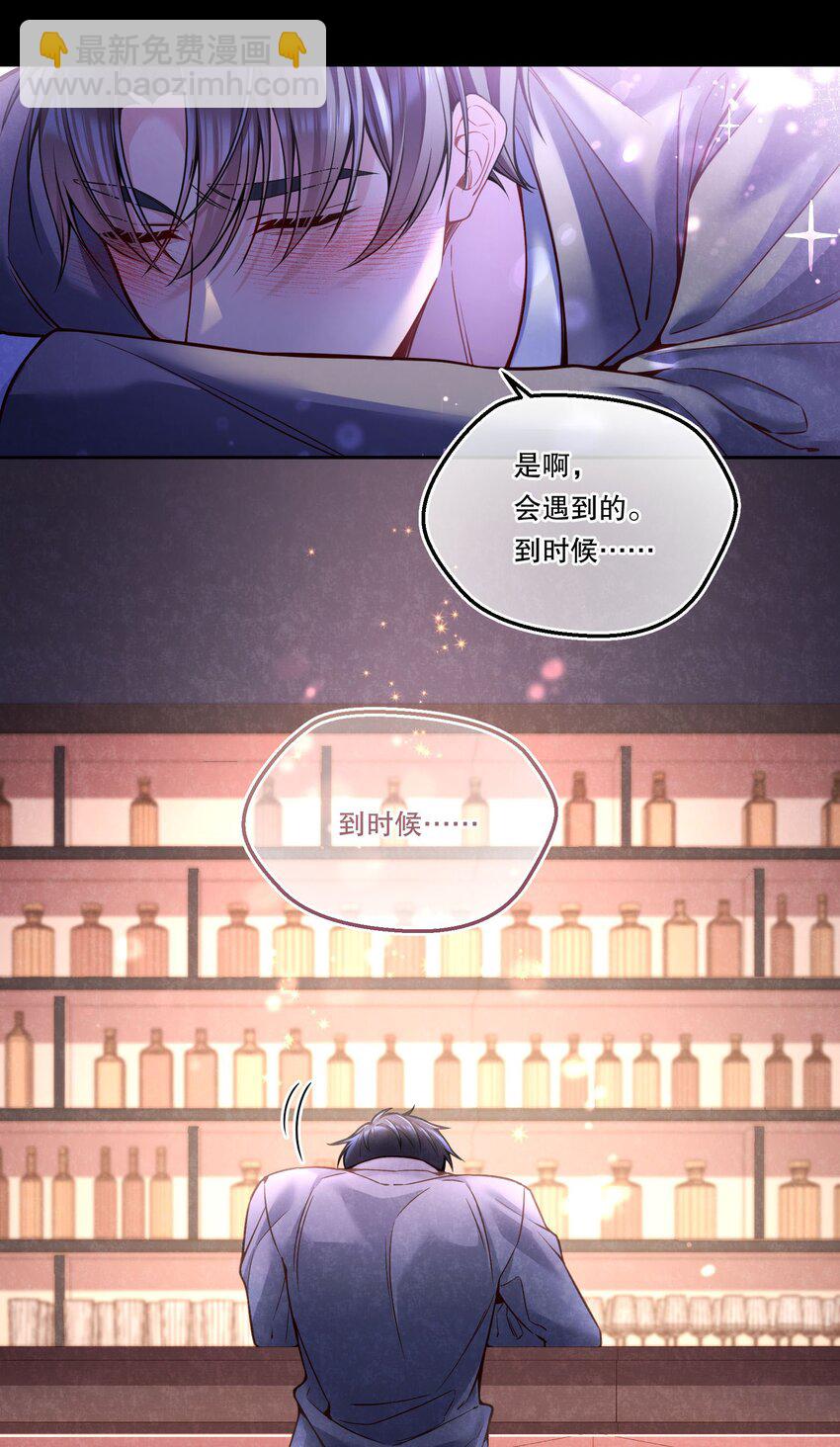 095 很久没这么开心过了！-第97话