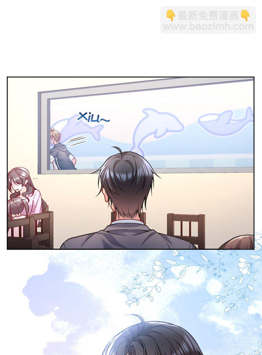 097 &ldquo;那方面很强&rdquo;的俞先生？！-第99话