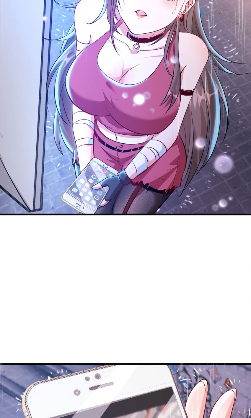 🍹韩总，你女票全服第一 01 第1话 第7页