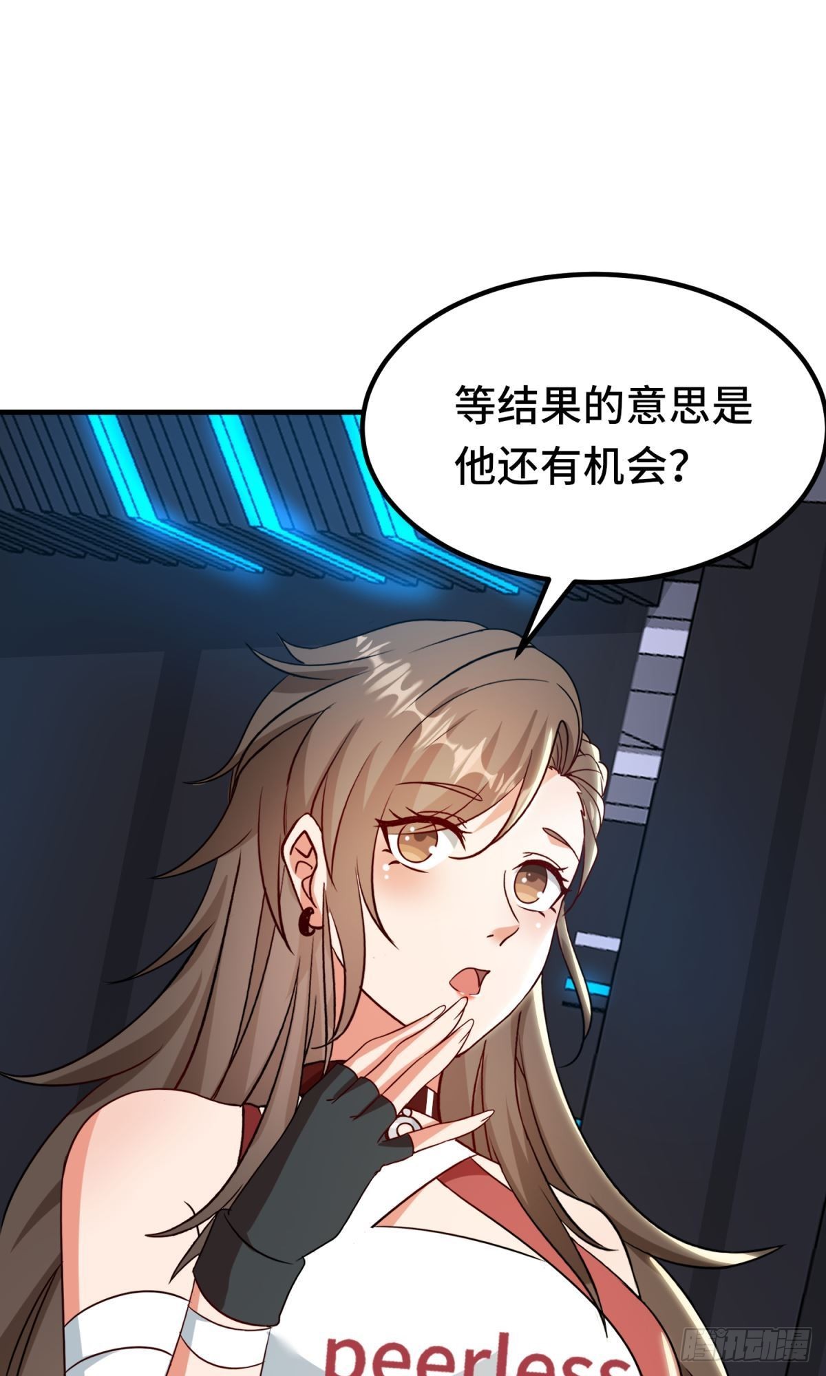 🍹韩总，你女票全服第一 第29话 第14页