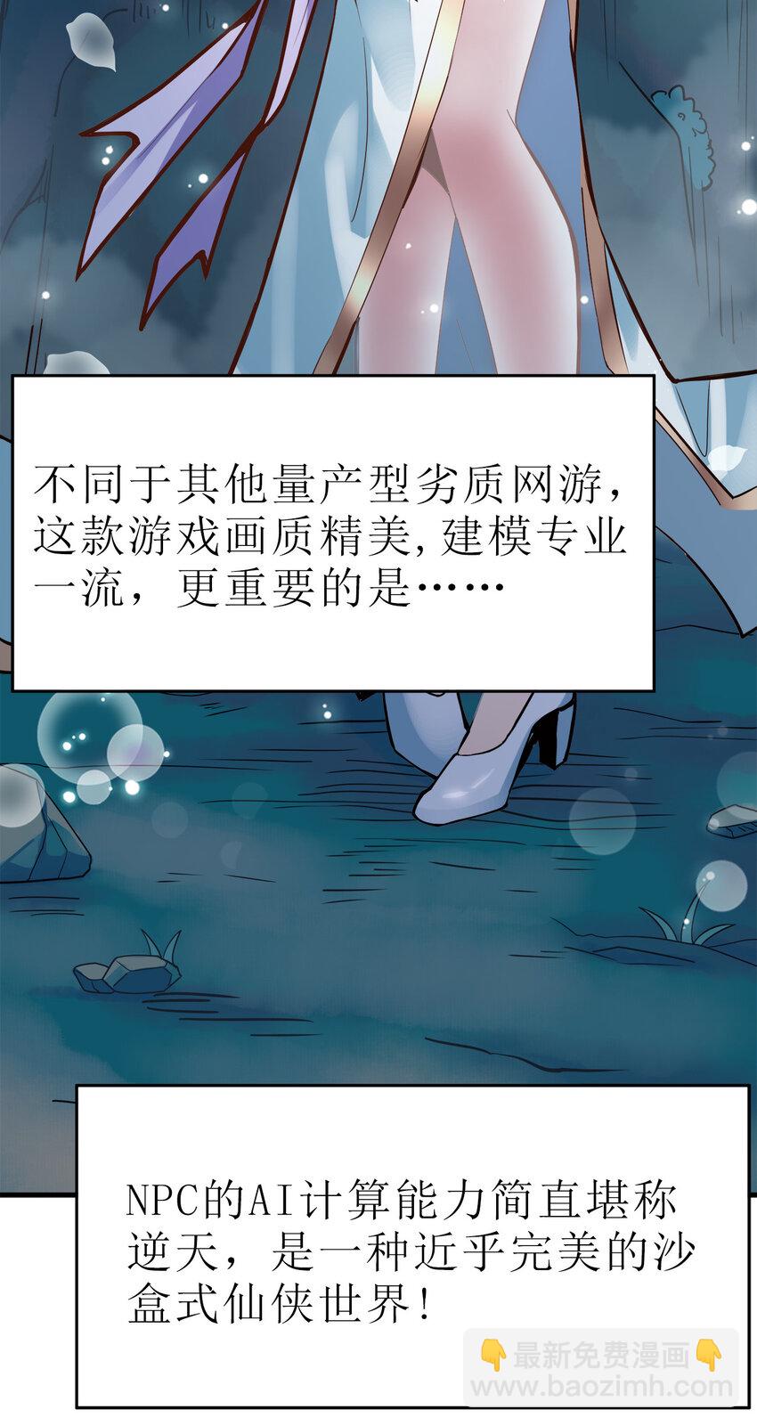001 晒卡海豹，当场狗带(1/2)-第1话