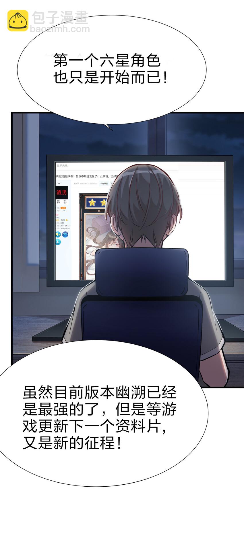 001 晒卡海豹，当场狗带(1/2)-第1话