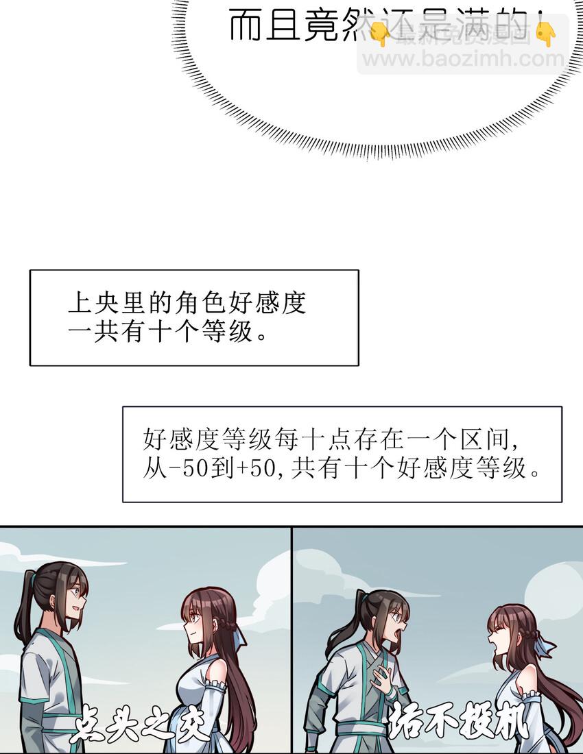 001 晒卡海豹，当场狗带(1/2)-第1话