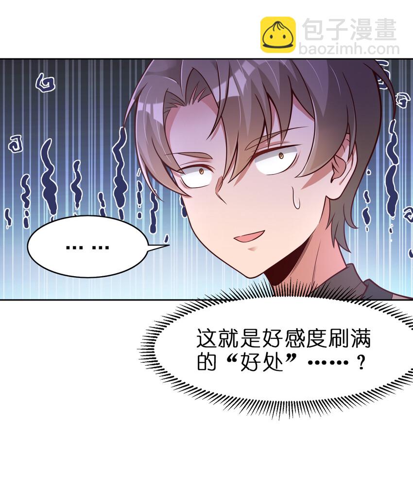 011 金乌真阳-第11话