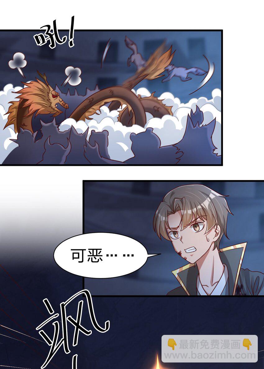 104 武帝(1/2)-第105话