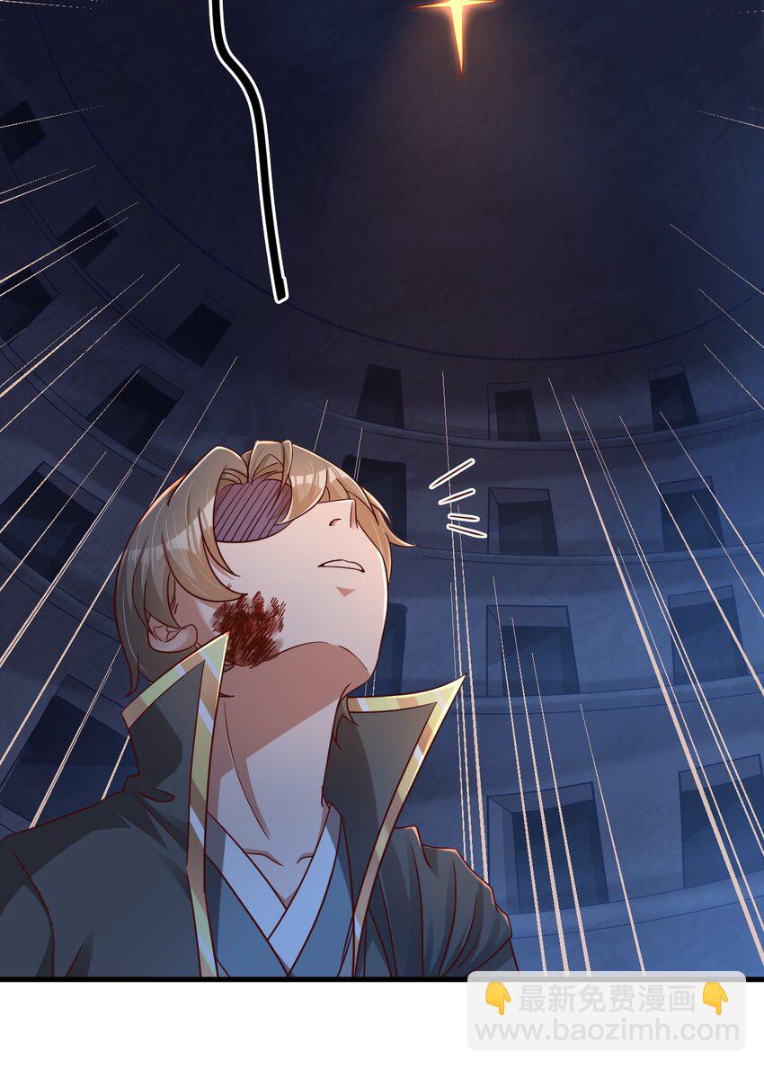 104 武帝(1/2)-第105话