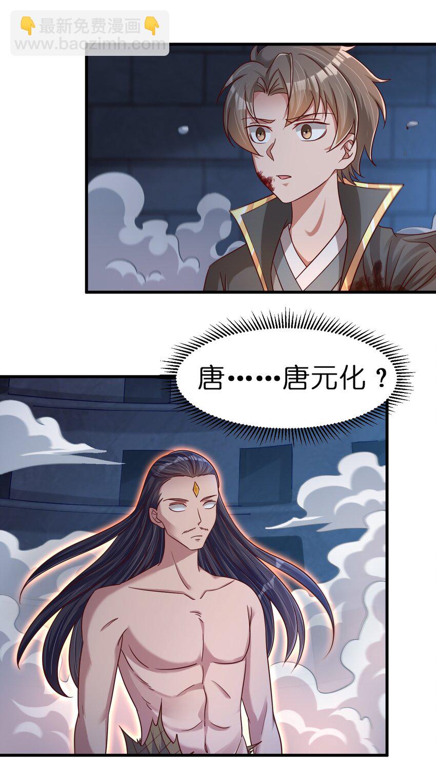104 武帝(1/2)-第105话