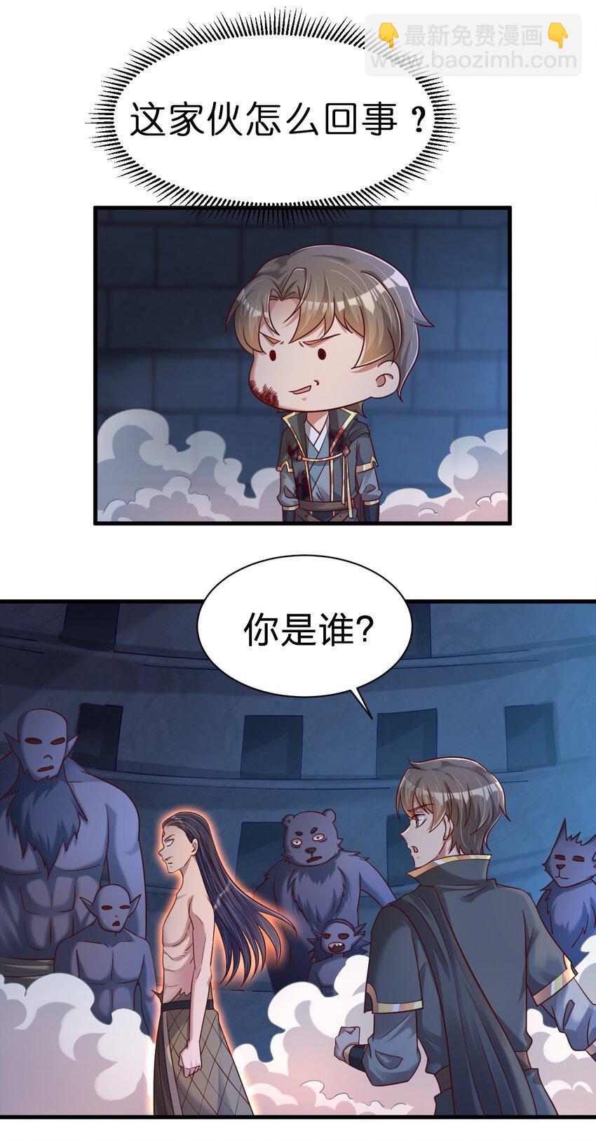 104 武帝(1/2)-第105话