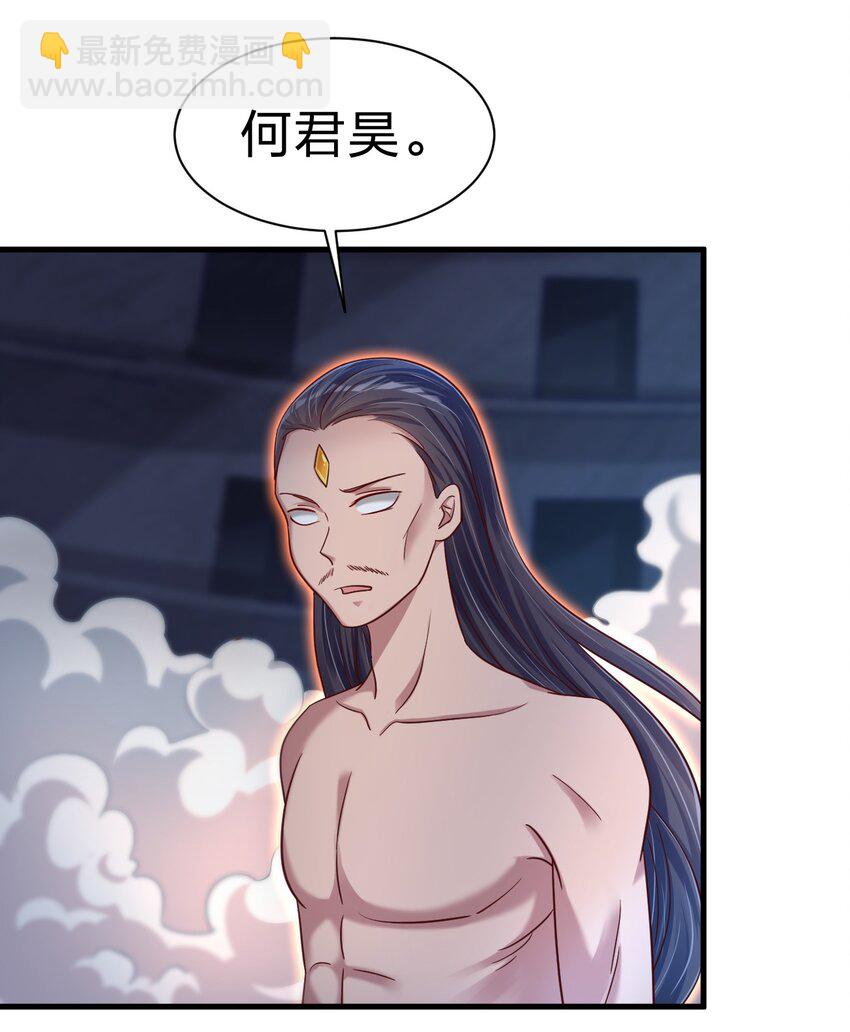 104 武帝(1/2)-第105话