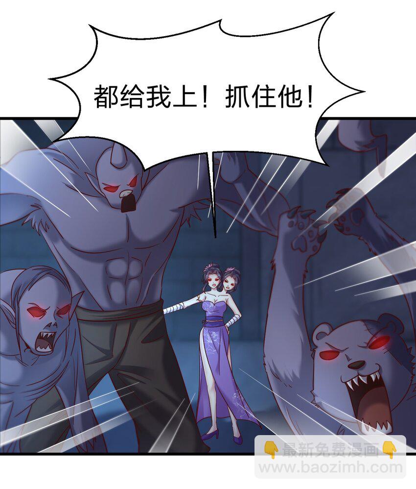 104 武帝(1/2)-第105话