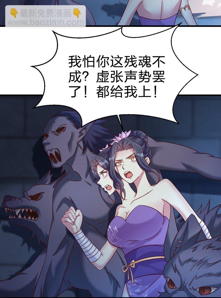 104 武帝(1/2)-第105话