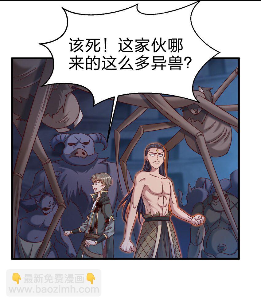 104 武帝(1/2)-第105话