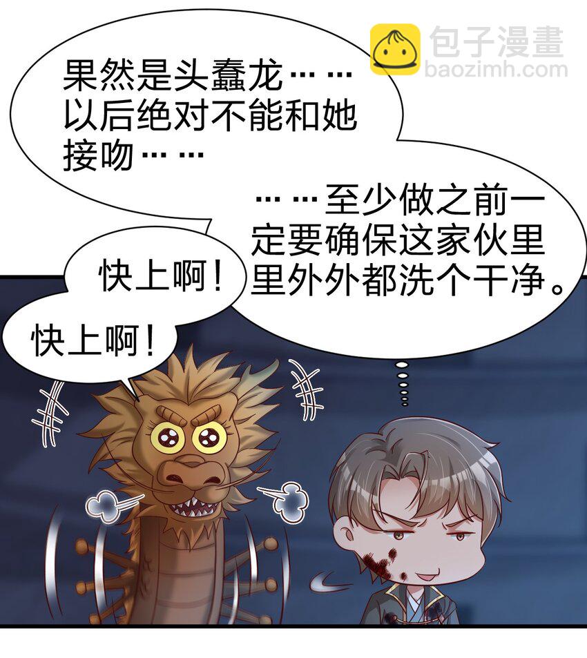 104 武帝(1/2)-第105话
